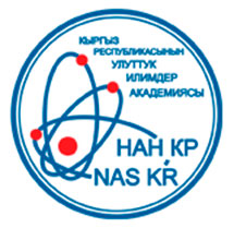 National Academy of Science of Kyrgyz Republic